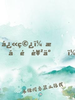 快穿：我又逆襲了！